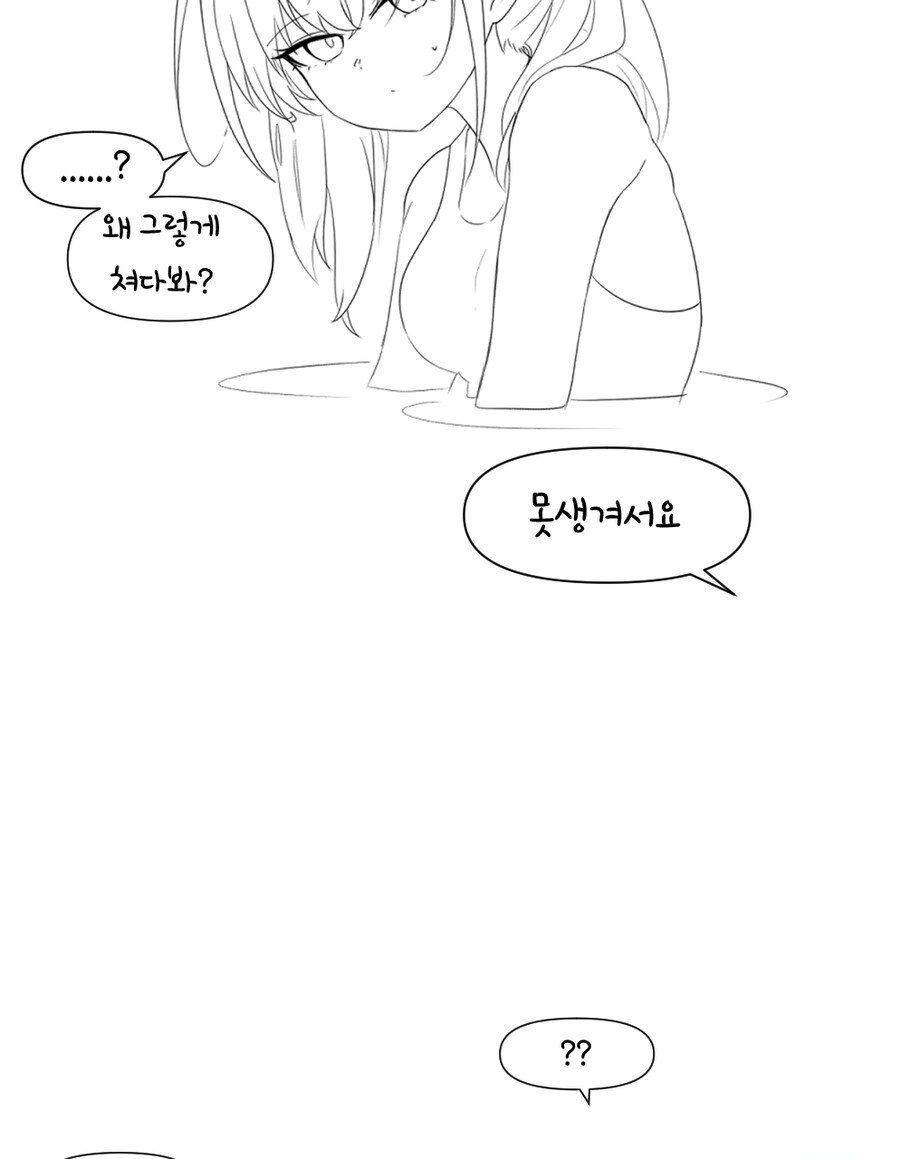 블루아카) 해변의 아비도스.jpg_8.png