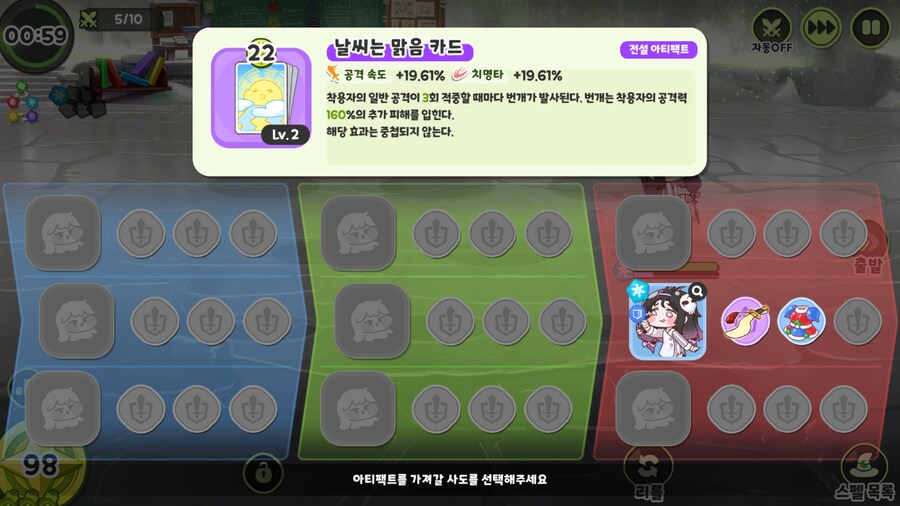 트릭컬) 개 쓸데없는 풍선갑옷 정보 + 레테 용광검 실험_1.png