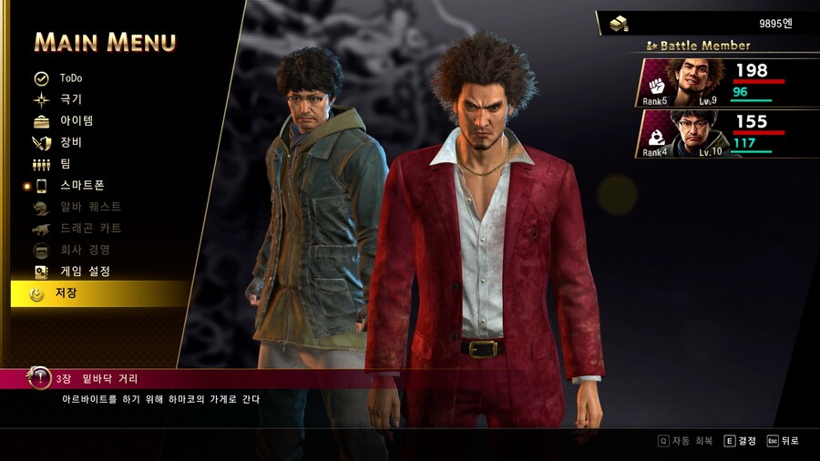 용7)유게이들아... 나를 노숙자의 왕이라고 불러주겠니...?_2.png