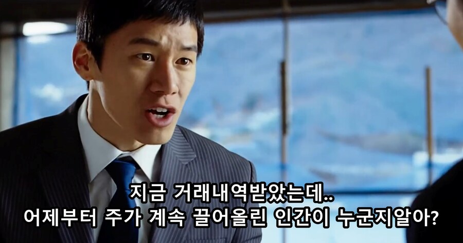 은근히 일상에서 자주 보이는 화법의 소유자 ㅋㅋ_4.jpg