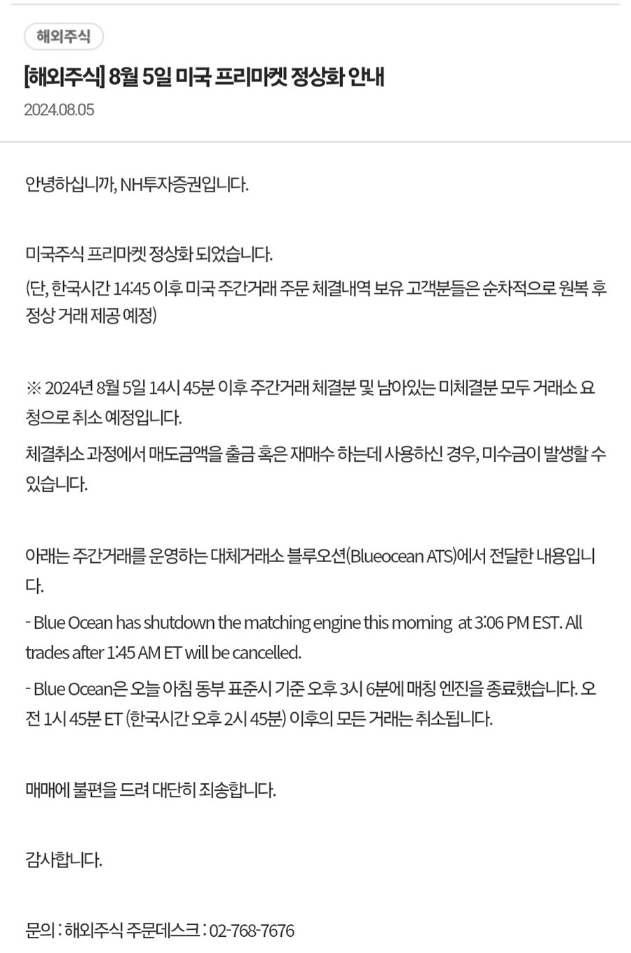 주식 나 매수매도버튼 뽑힘 ㅠㅠ