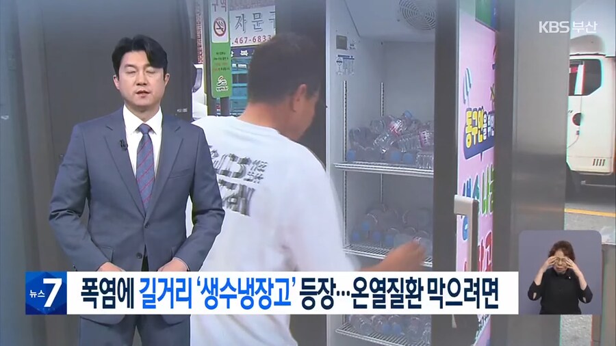 부산의 흔한 복지정책.jpg_1.png