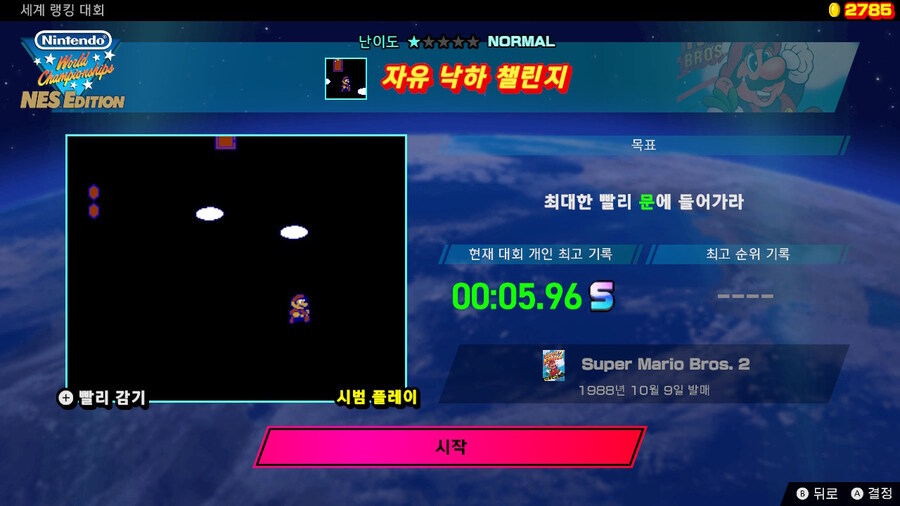 제4 회 세계 랭킹 대회(2024/8/12 (월) 17:59까지)_2.jpg