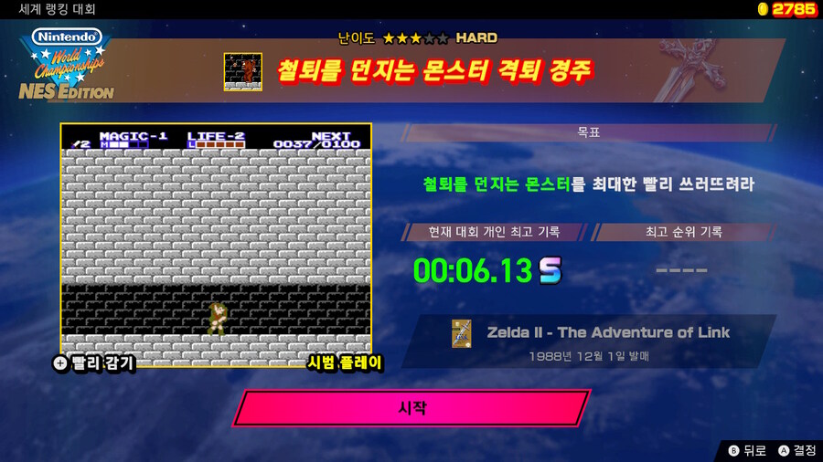 제4 회 세계 랭킹 대회(2024/8/12 (월) 17:59까지)_4.jpg