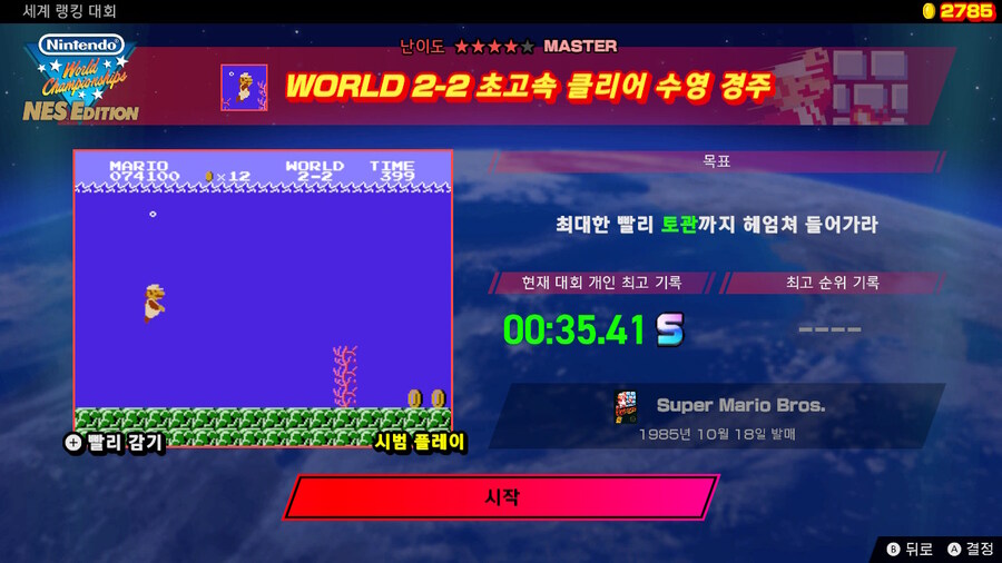 제4 회 세계 랭킹 대회(2024/8/12 (월) 17:59까지)_6.jpg