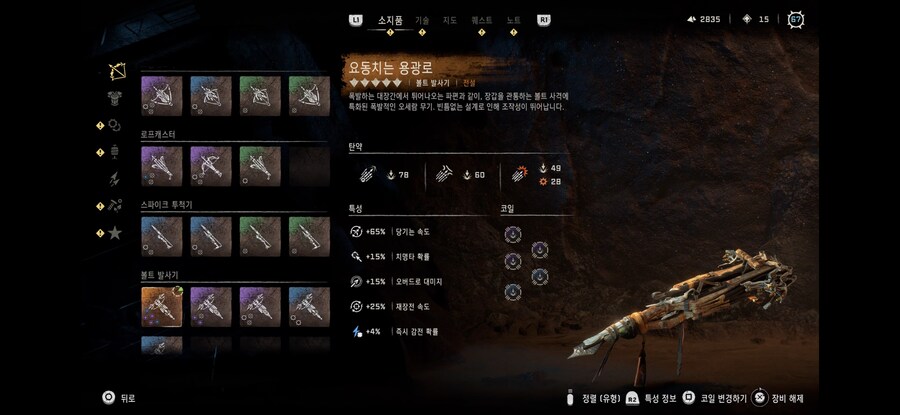 초보 공략, 고난이도 아닙니다._2.png