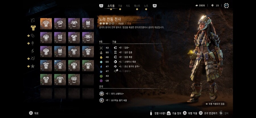 초보 공략, 고난이도 아닙니다._4.png