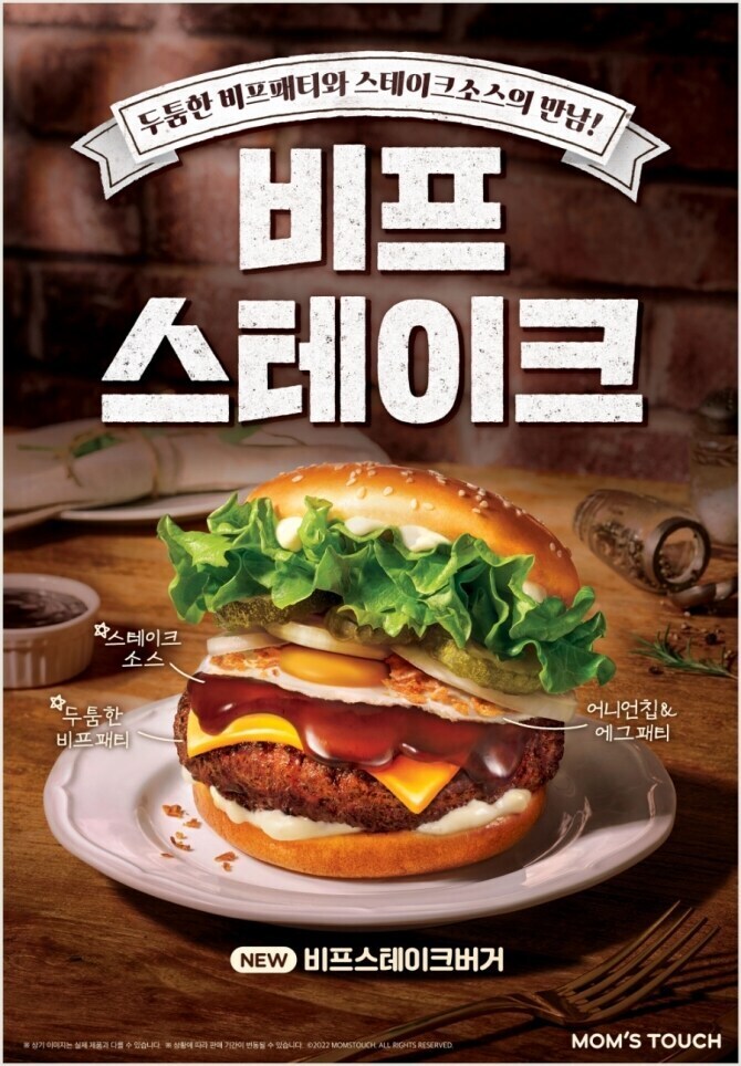 대한민국 최악의 햄버거 프렌차이즈_1.jpg