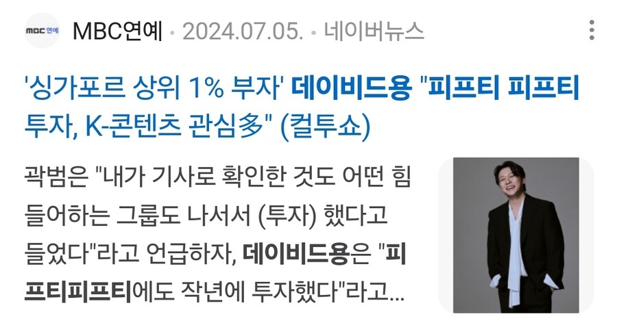 방송에서 돈자랑하던 '슈퍼리치' 근황_4.jpg