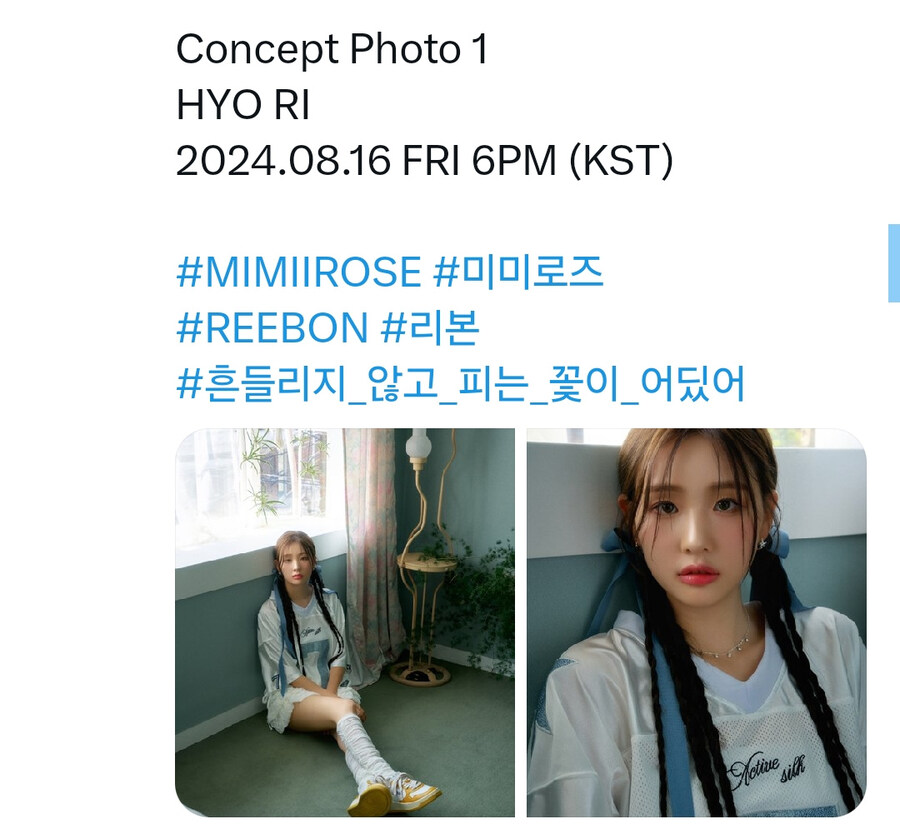 소속사 이적 및 7인조 확대(안나.예린 영입) 미미로즈 컨셉포토_5.jpg