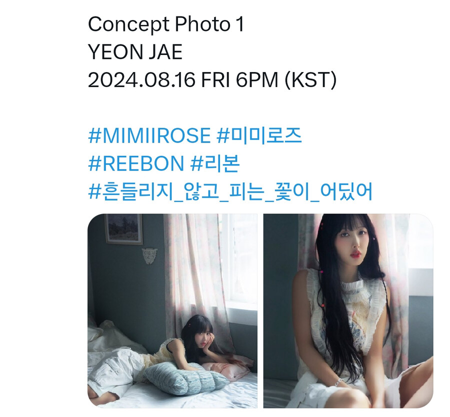 소속사 이적 및 7인조 확대(안나.예린 영입) 미미로즈 컨셉포토_9.jpg