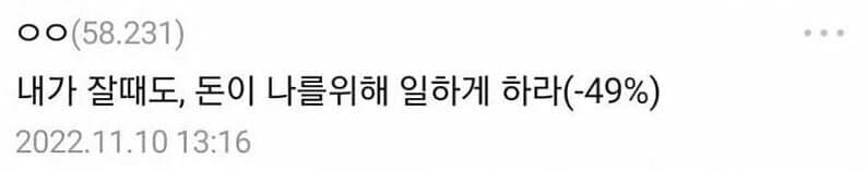 현재 주식시장 한 짤 요약.jpg_3.jpg