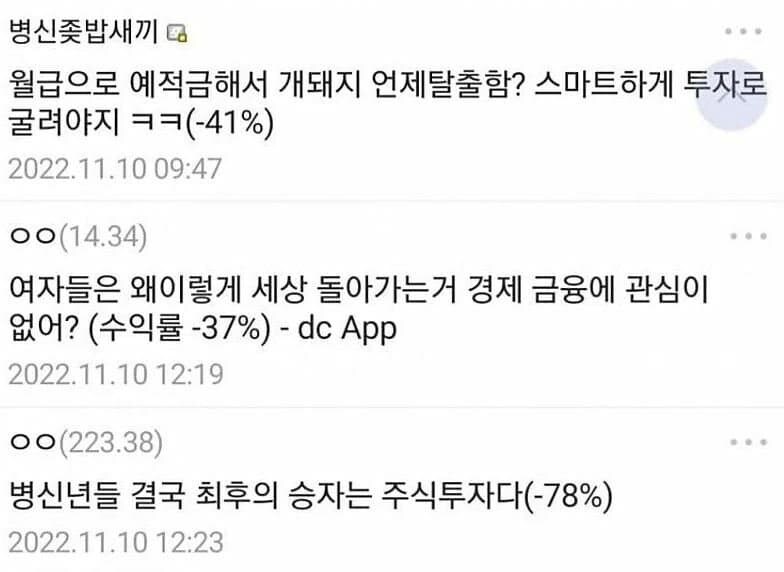 현재 주식시장 한 짤 요약.jpg_2.jpg