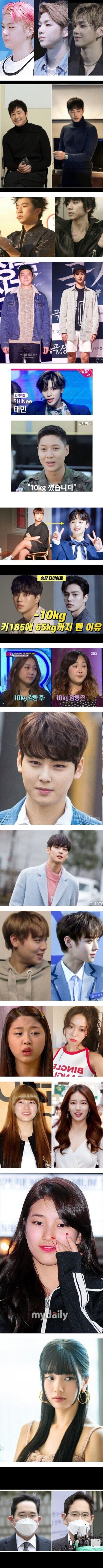 연예인 10kg 차이 비교.jpg_1.jpg