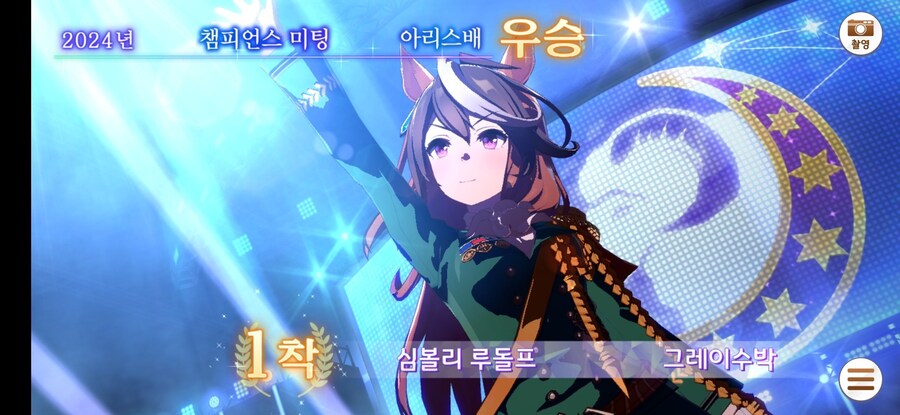 B결로 살아남았다_1.jpg