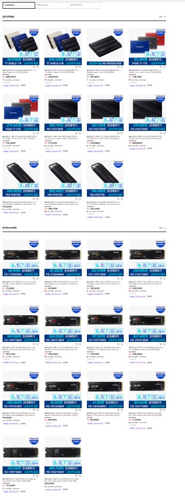 [SSG.COM] 삼성 외장 포터블 SSD T9 1TB (184,800원/무배)_3.png