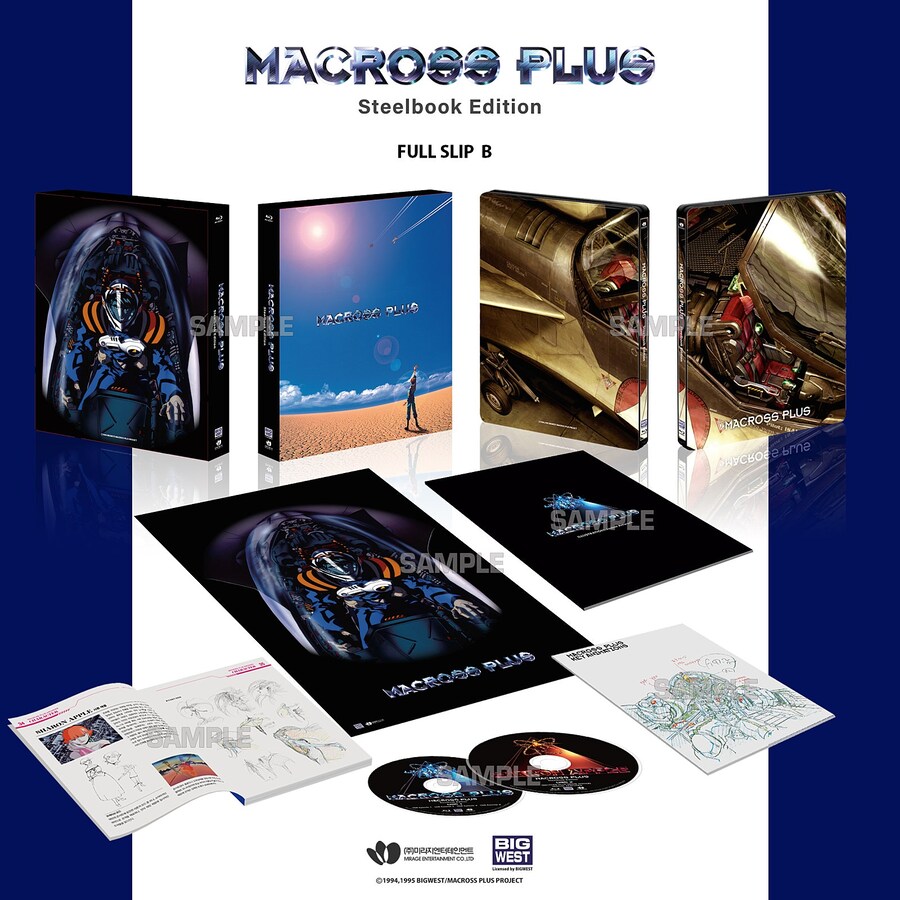 [예판]마크로스 플러스 스틸북에디션 예약(7일 오후2시)_2.jpg