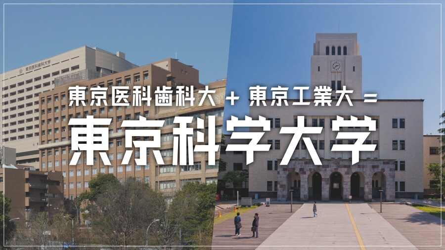 일본의 초 명문대의 최대의 단점.jpg_2.png