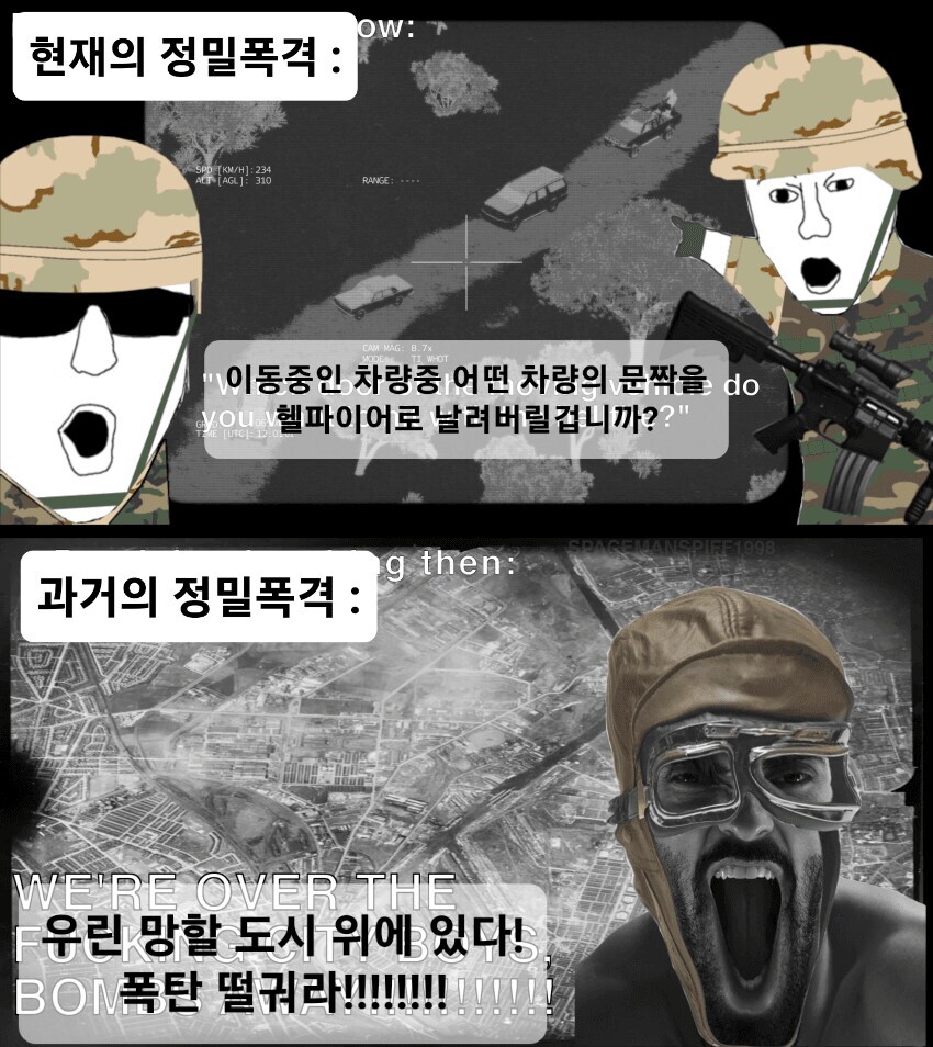 현재 피아식별 vs 과거 피아식별_4.jpg