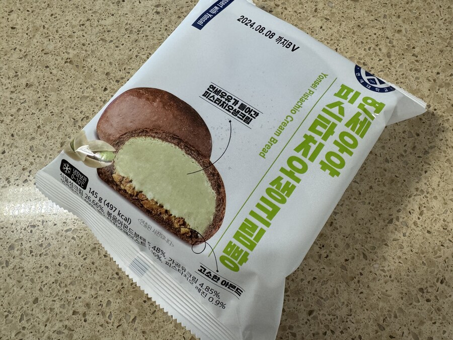 연세우유 피스타치오 생크림빵~~~_1.jpg