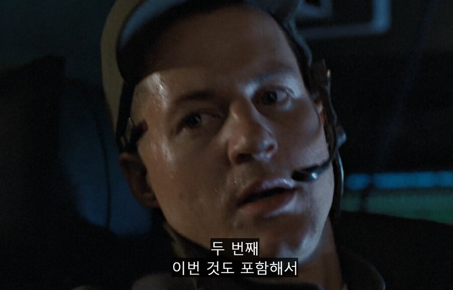 에일리언) 개등신 쏘가리인줄 알았는데 알고보면 좀 다른 소대장_2.jpg