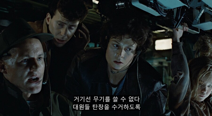 에일리언) 폐급 쏘가리인데 알고보면 좀 다른 사람_3.jpg