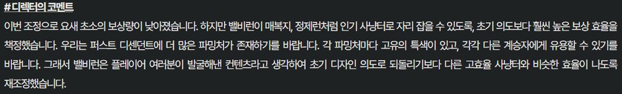 퍼스트디센던트) 운영 ㅆㅂ ㅋㅋㅋ_1.png