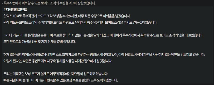 퍼스트디센던트) 운영 ㅆㅂ ㅋㅋㅋ_3.png