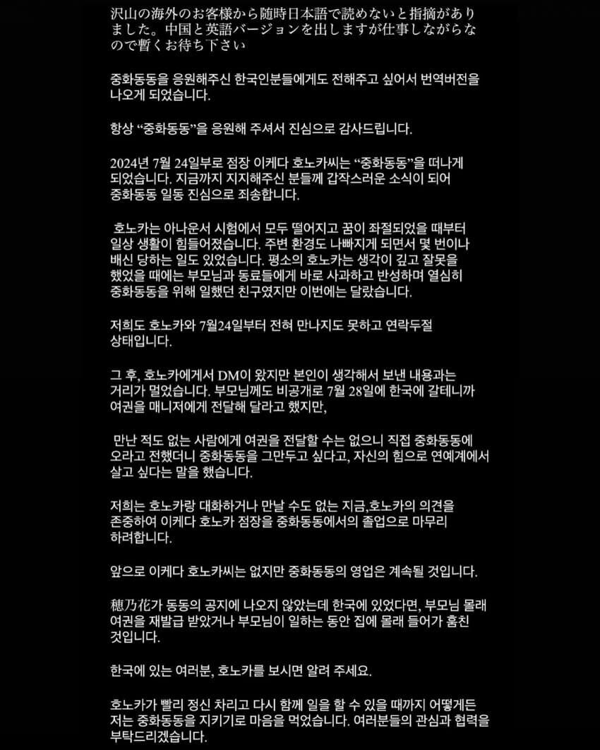 베스트 올라간 한국으로 왔다는 일본 미녀여점장이 올린 글_3.jpg