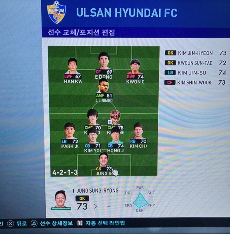 PS4) 위닝2019, 린가드 영입완료_1.jpg