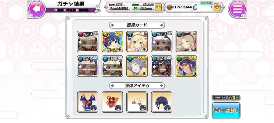 레전드 요자획득_1.jpg