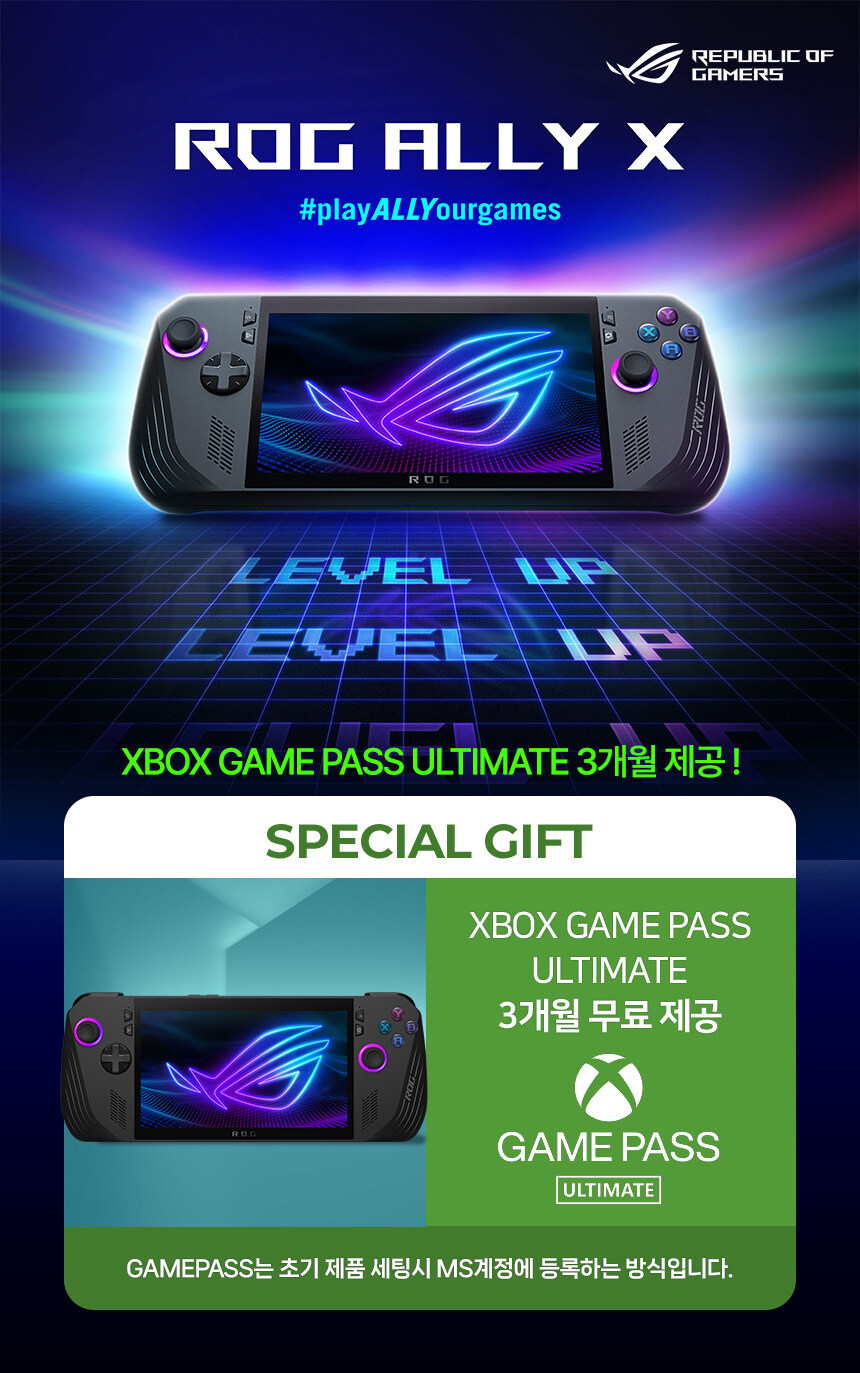[판매처다양](품절)ASUS ROG ALLY X (7일 오전11시 본 판매시작)_2.jpg