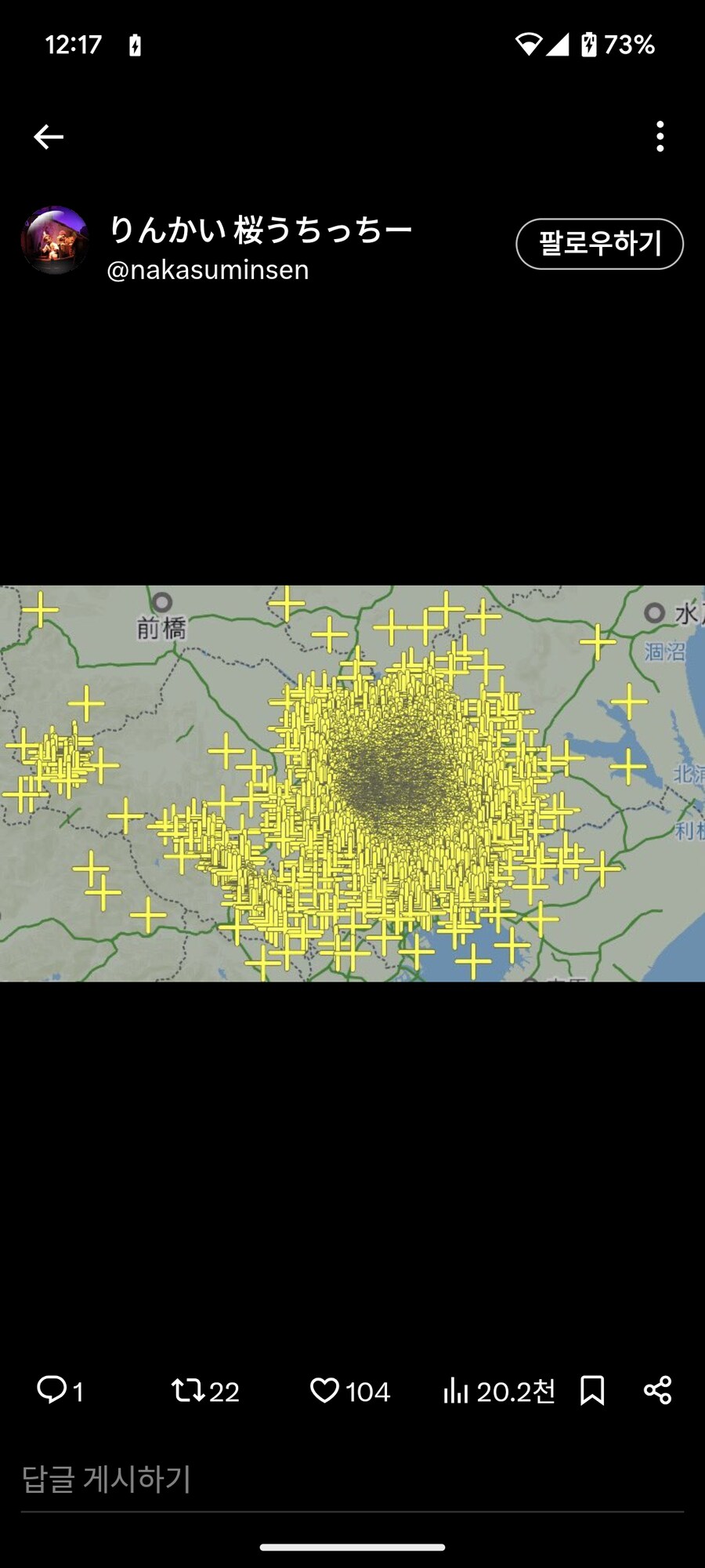 실시간 도쿄 현상황_4.png