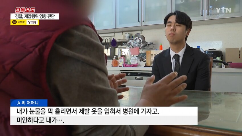 요즘 정신병원 강제입원 근황_8.png