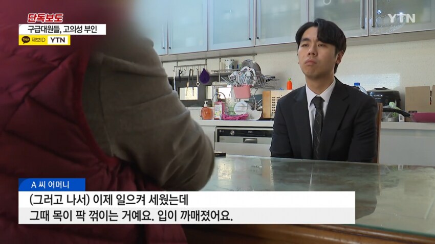 요즘 정신병원 강제입원 근황_9.png