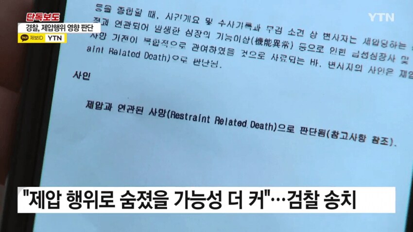 요즘 정신병원 강제입원 근황_12.png