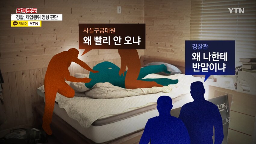 요즘 정신병원 강제입원 근황_5.png