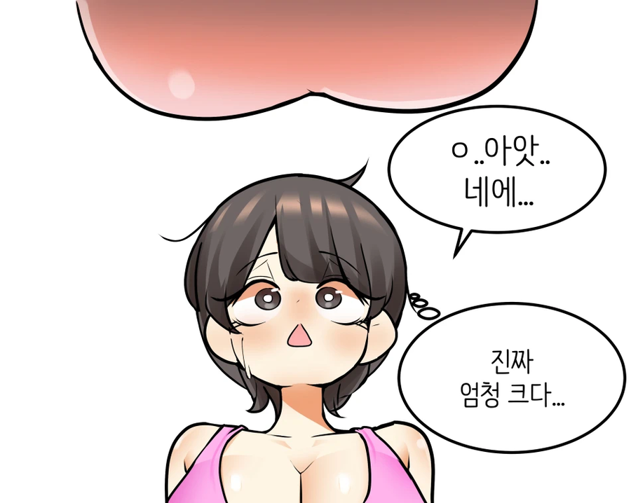 외국인이 홈스테이 하는 Manhwa_8.webp