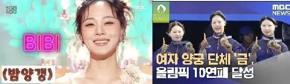 양궁 40년 10연패 체감하기_3.jpg