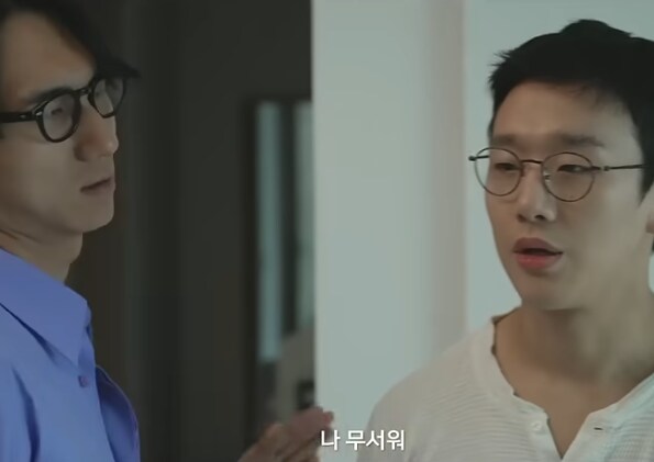 살기 위해 게이가 된 남자.jpg_11.png