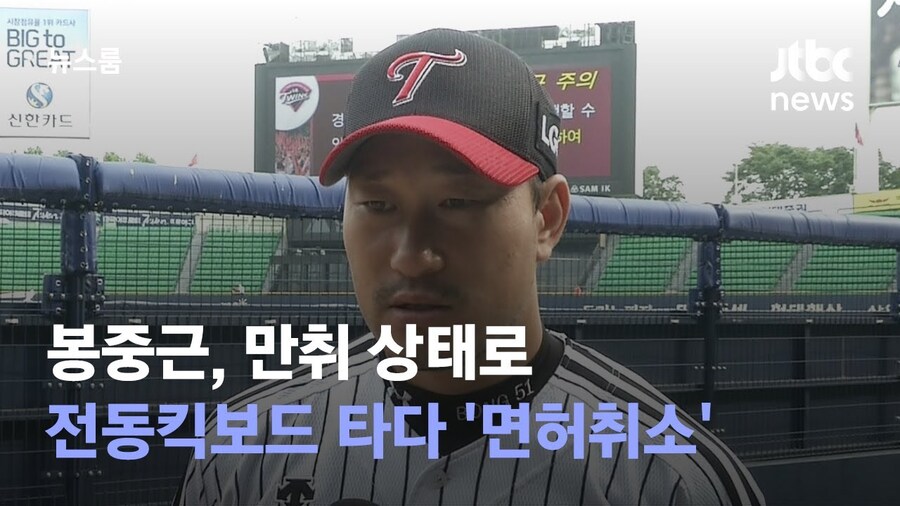 킥보드 음주상태로 타면 어떻게 됨?_1.jpg