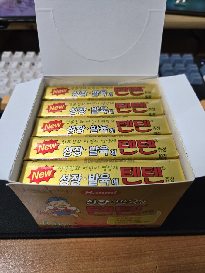 텐텐 하루 복용량_1.png