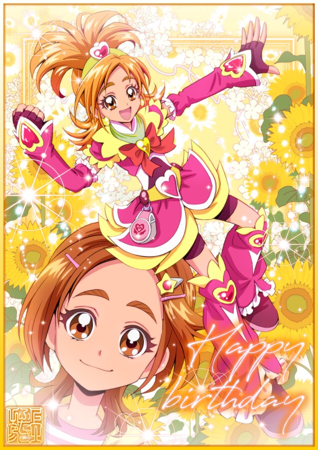 [두 사람은 프리큐어 SS] 코믹스판 작가의 휴가 사키 생일 축하 일러스트_1.png