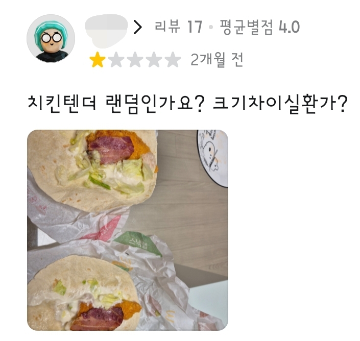 아직까지 살아있는게 신기한 울동네 맥도날드.jpg_7.jpg