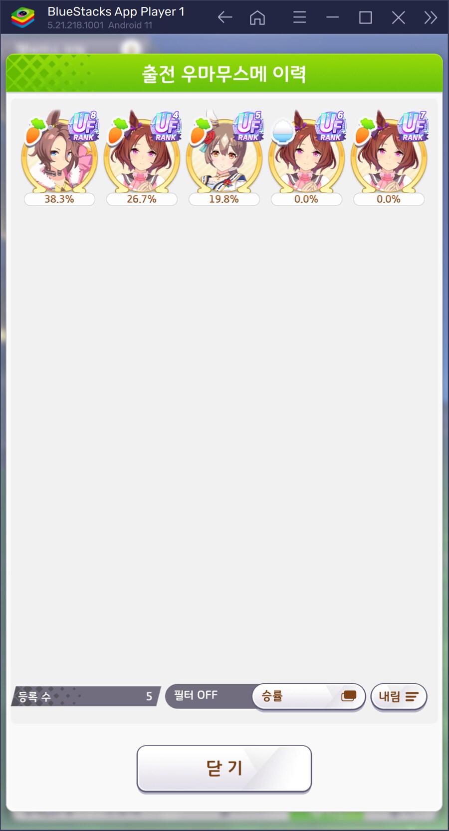 아리스배2.A결.2계정) 내게 로렐은 최악의 육성마며 반박은 받지 않겠다...ㅠ_1.png