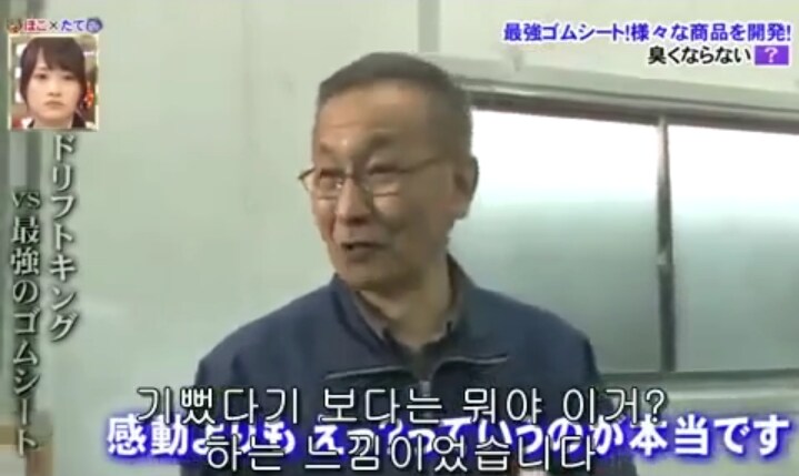 절대 안떨어지는 고무시트 vs 드리프트 킹_5.png