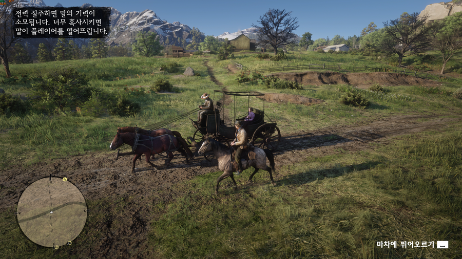 나온지 7년이됐는데 아직도 그래픽이 봐줄만한겜_2.webp