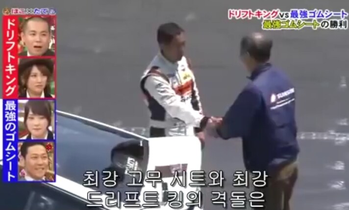 절대 안떨어지는 고무시트 vs 드리프트 킹_24.png