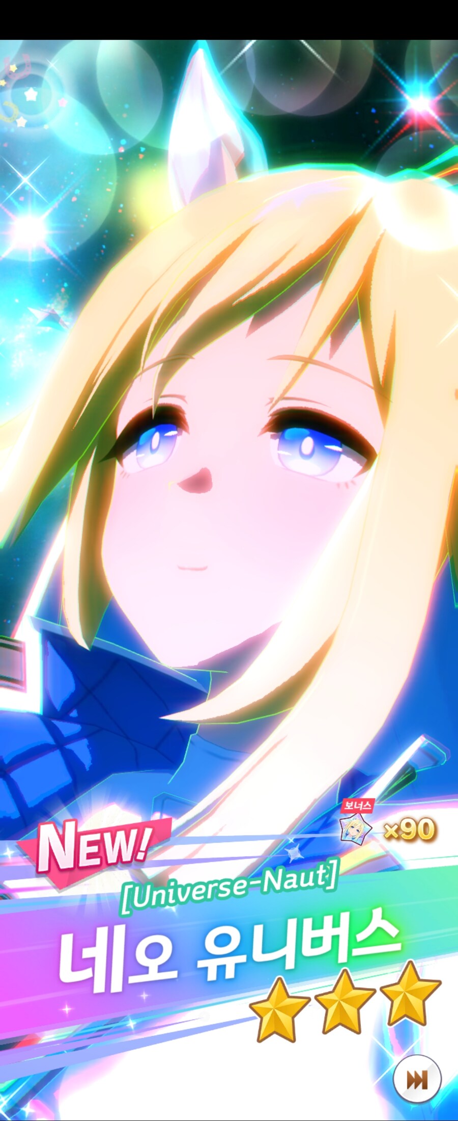 챔미는 망했지만 가챠는 성공했습니다._3.jpg