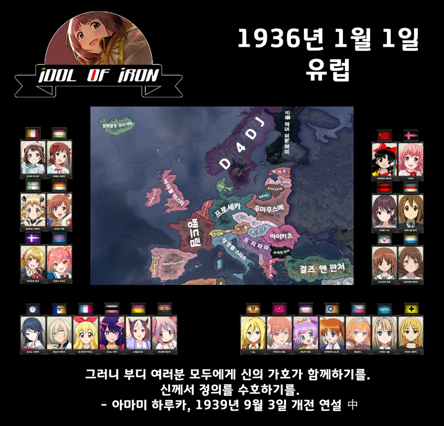 호이4) 오늘의 자작모드 제작 근황_1.png